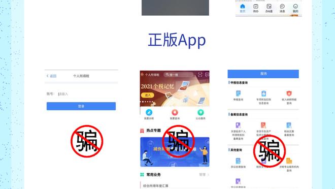 江南娱乐app截图1